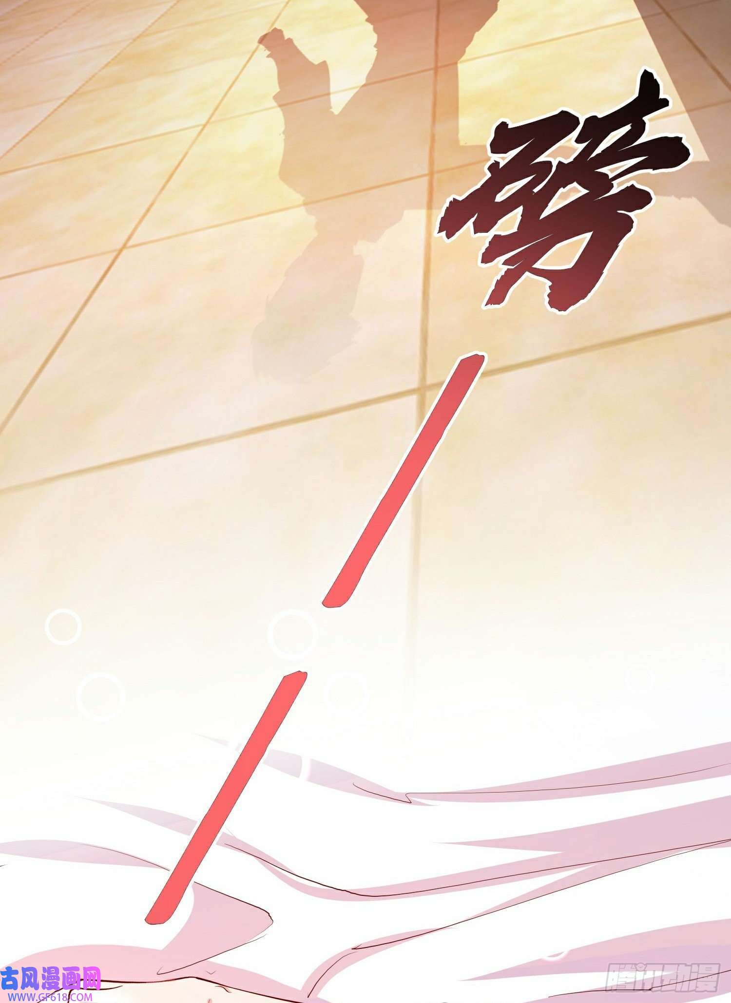 末世直播：开局一羊驼第13话 鹬蚌相争