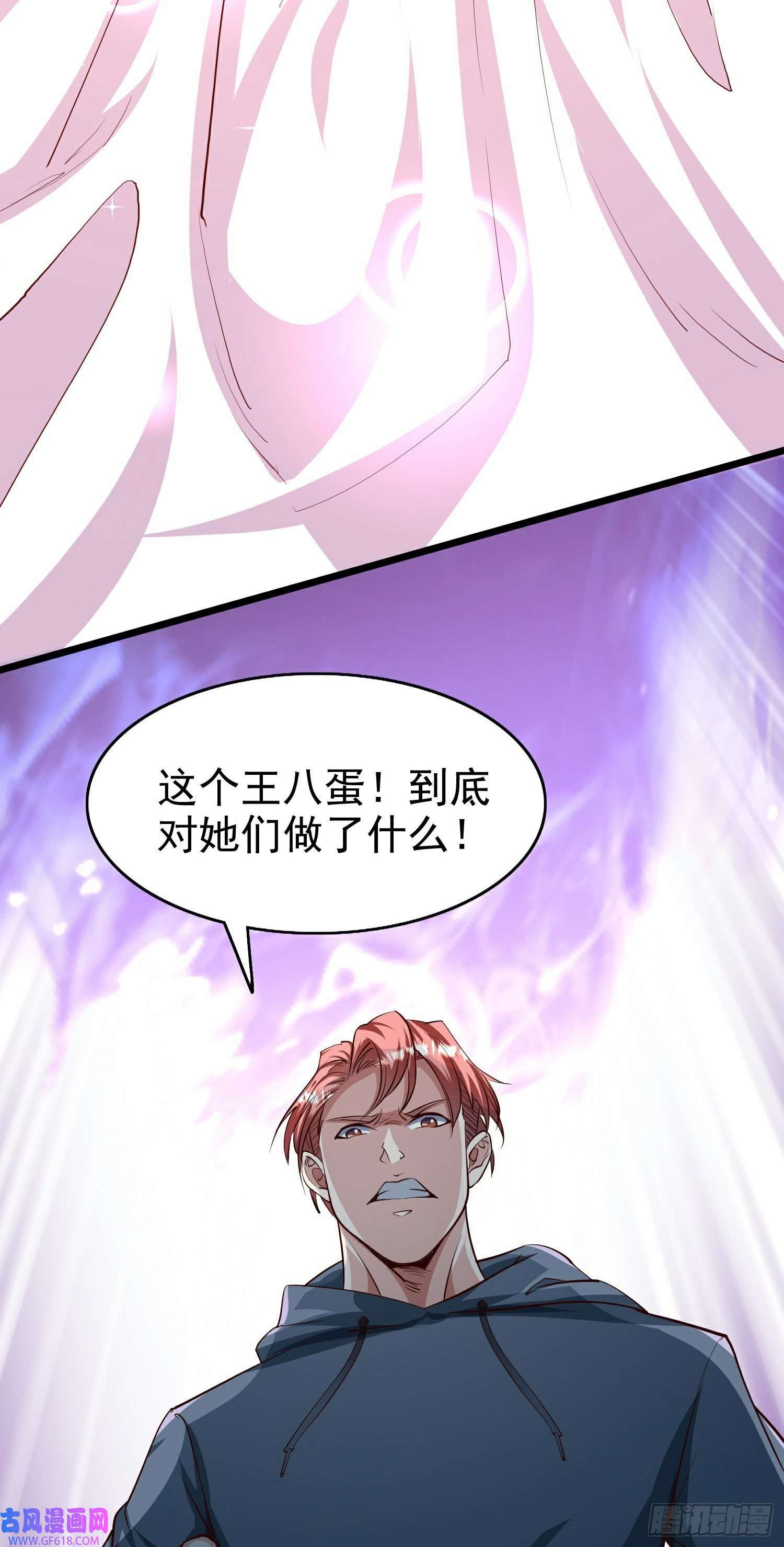 末世直播：开局一羊驼第13话 鹬蚌相争