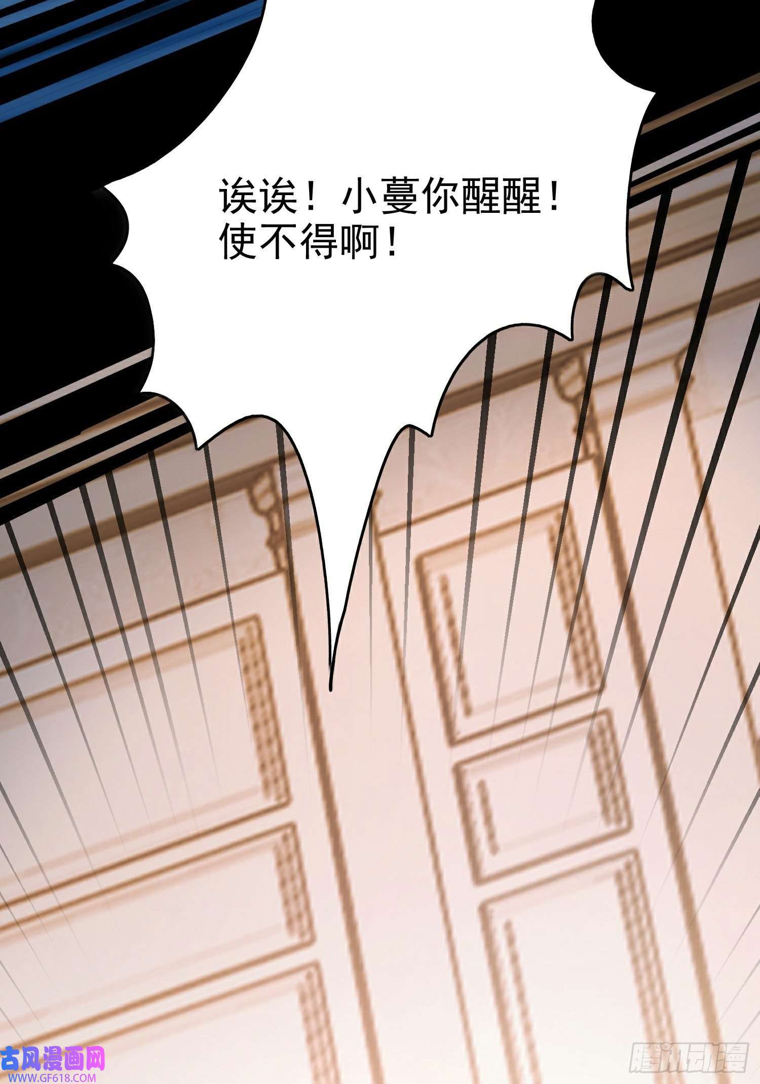 末世直播：开局一羊驼第13话 鹬蚌相争