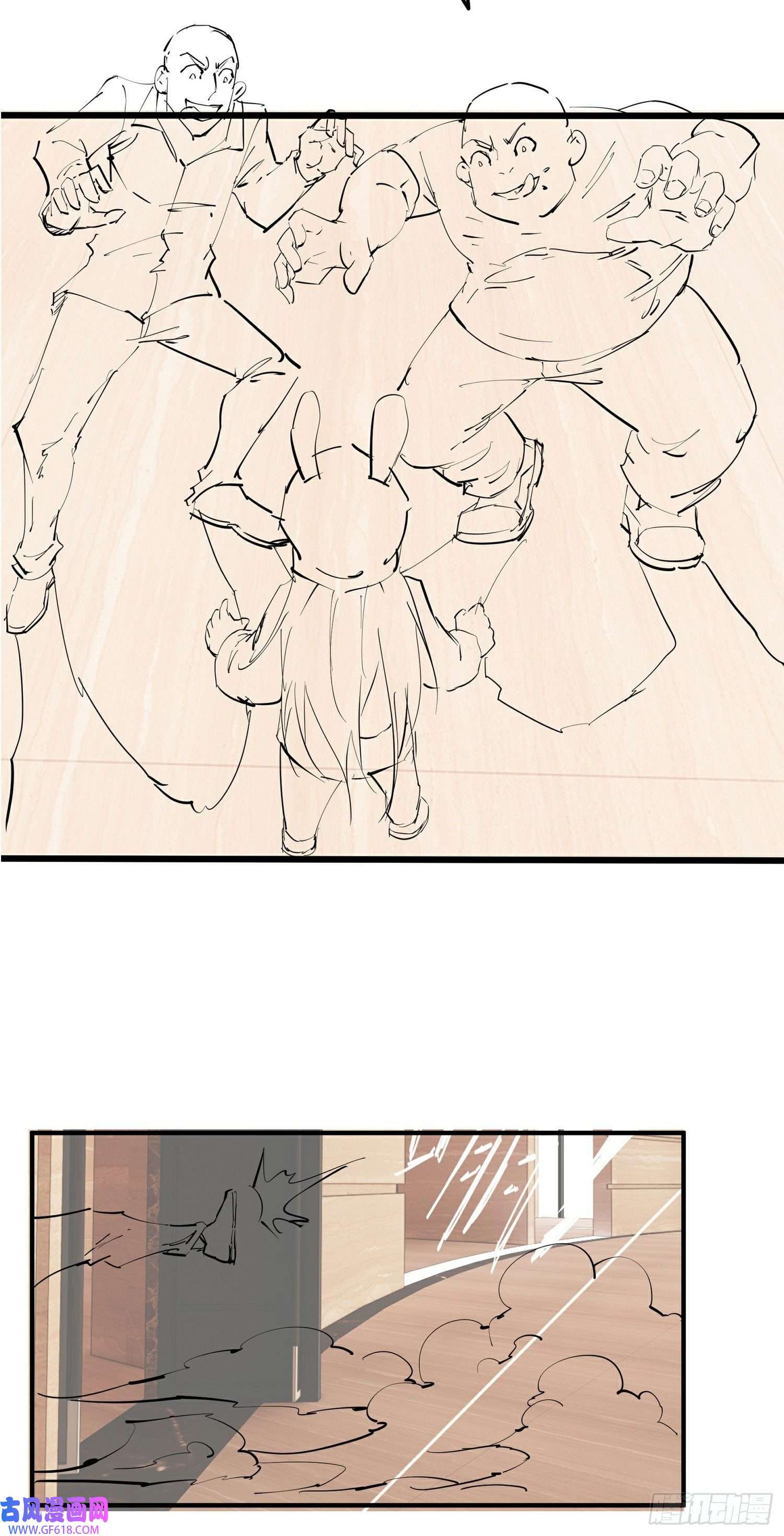 末世直播：开局一羊驼第13话 鹬蚌相争