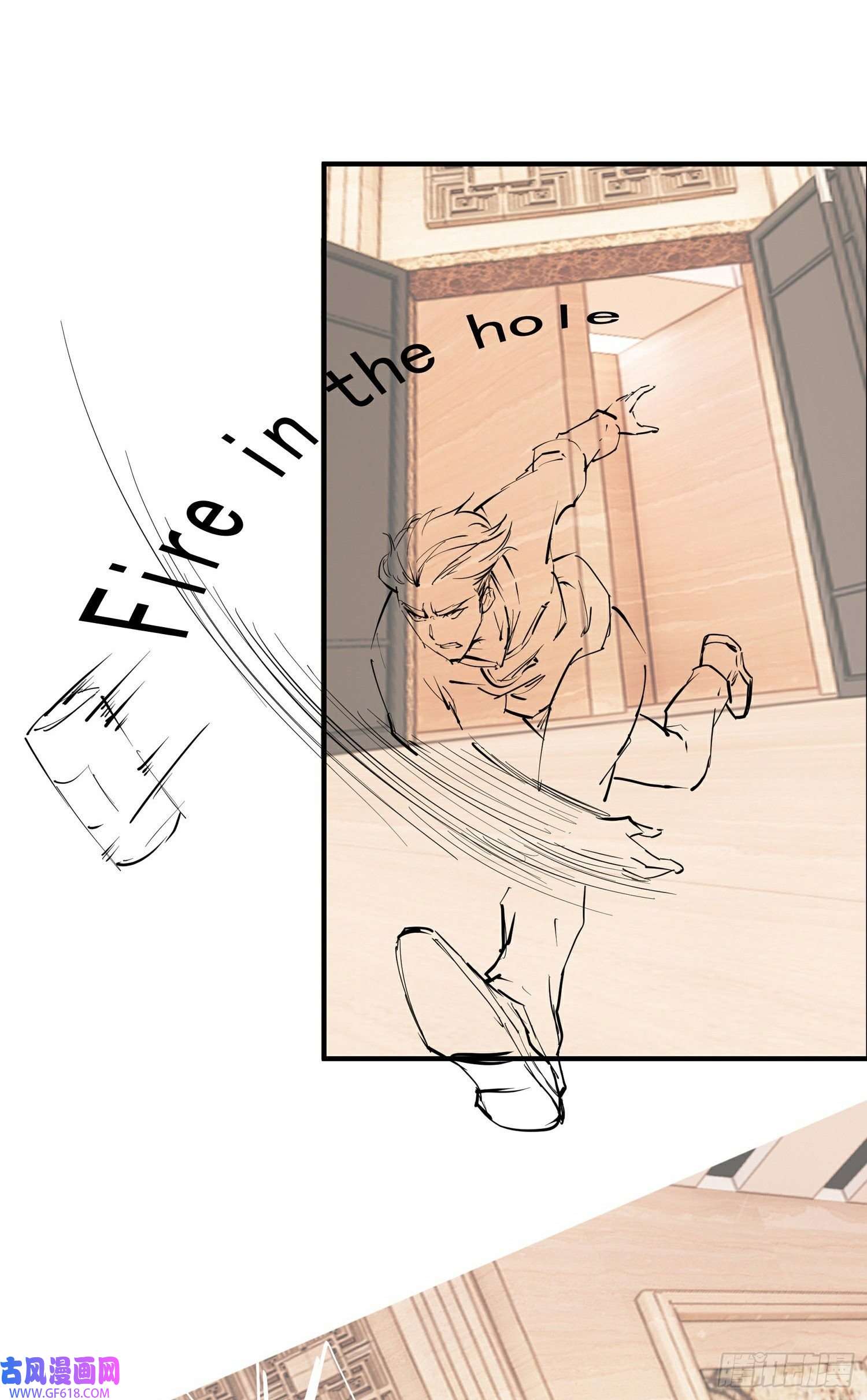 末世直播：开局一羊驼第13话 鹬蚌相争