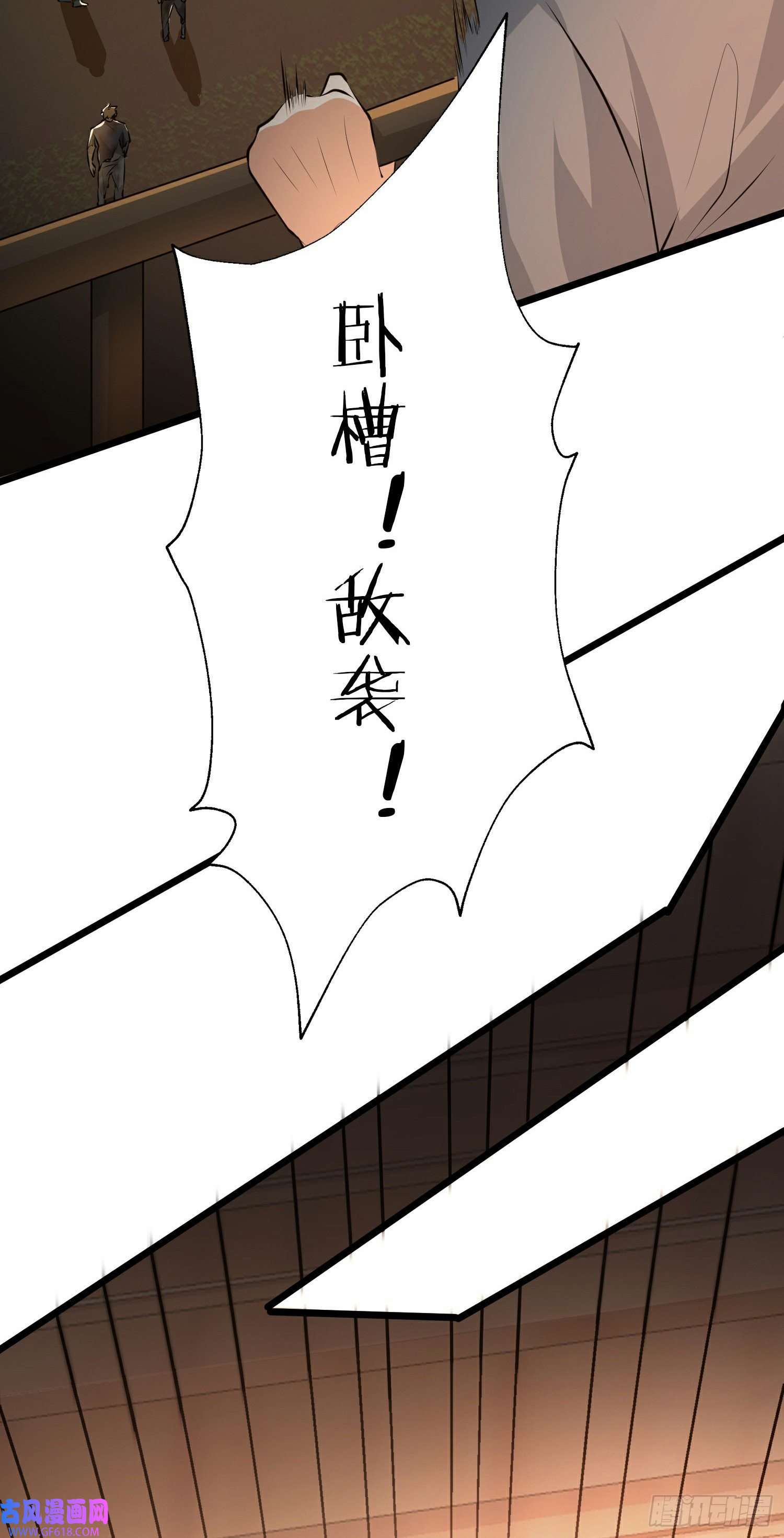 末世直播：开局一羊驼第13话 鹬蚌相争