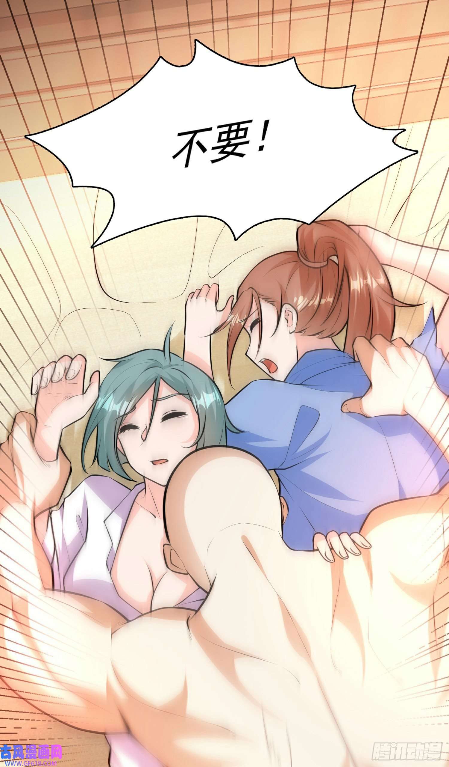 末世直播：开局一羊驼第13话 鹬蚌相争