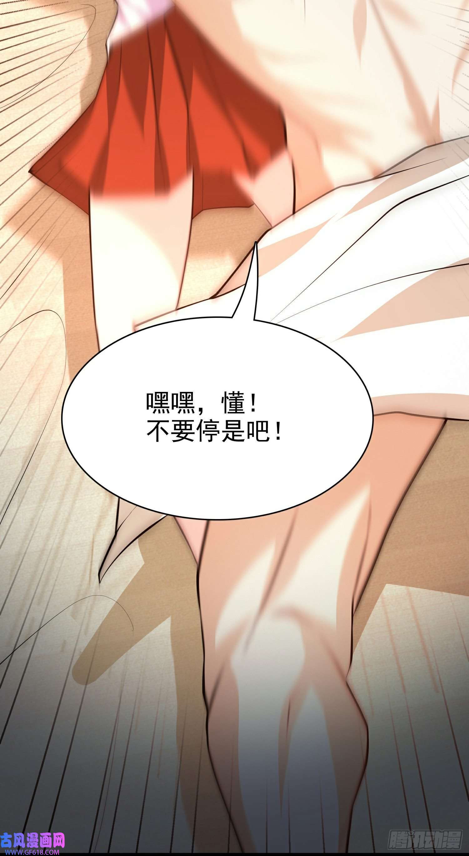 末世直播：开局一羊驼第13话 鹬蚌相争