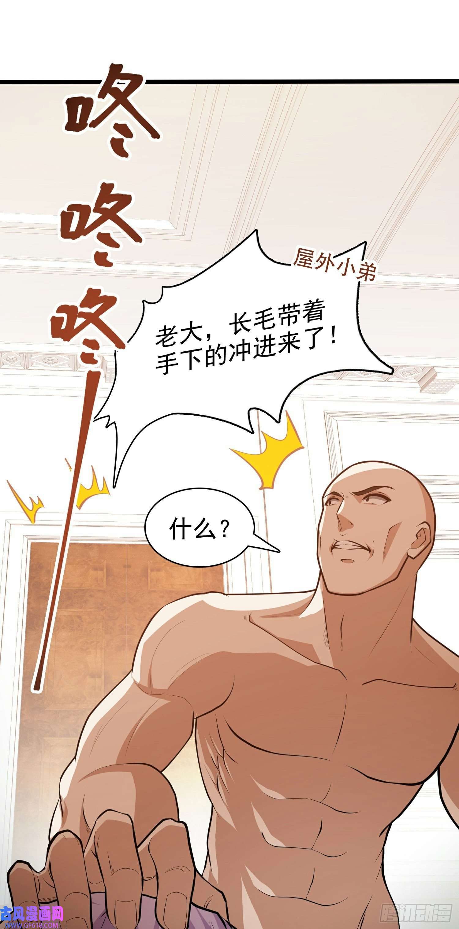 末世直播：开局一羊驼第13话 鹬蚌相争