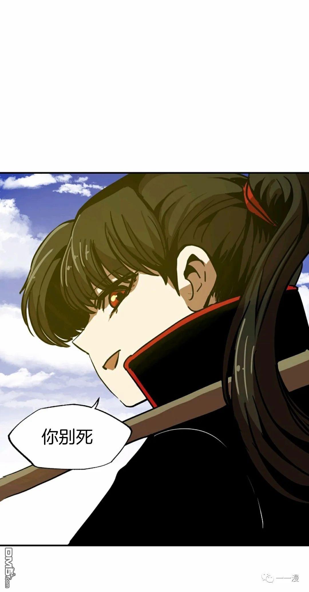 独一无二的回归第8话