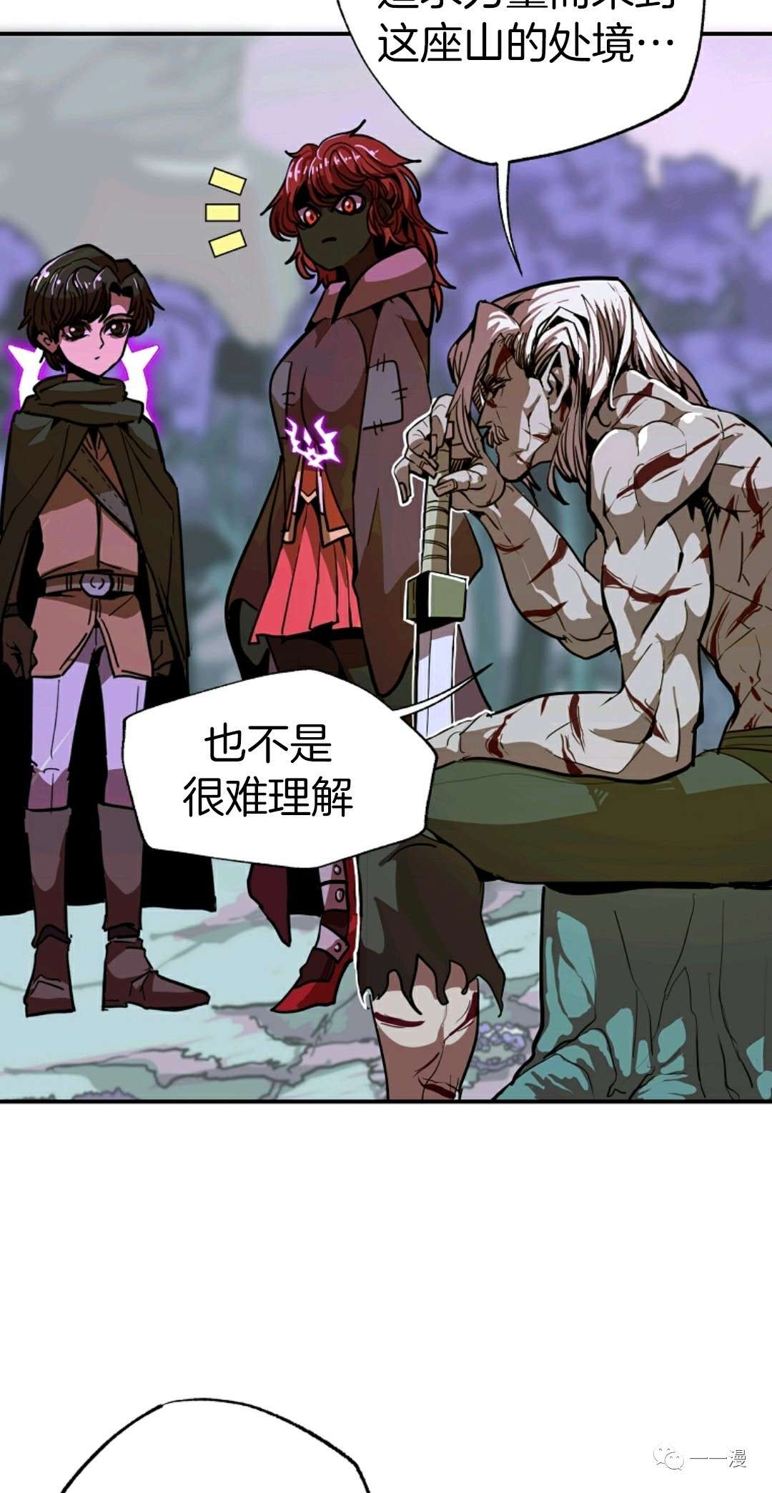 独一无二的回归第11话