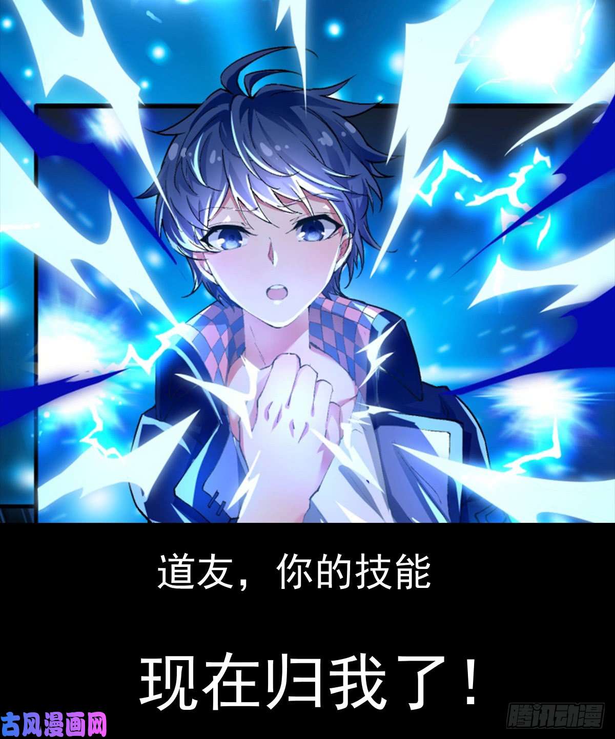 我捡起了一地属性00 预告