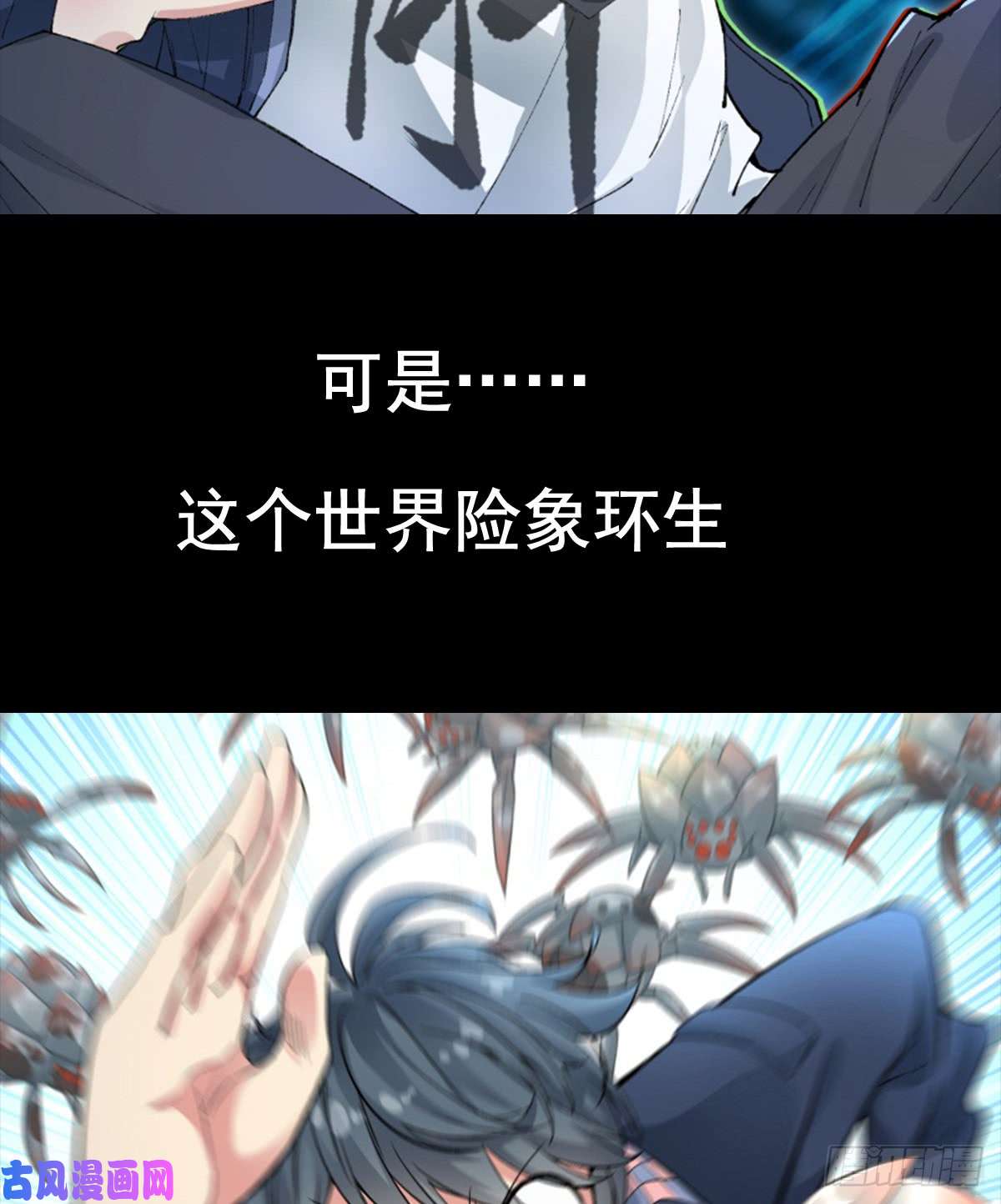 我捡起了一地属性00 预告