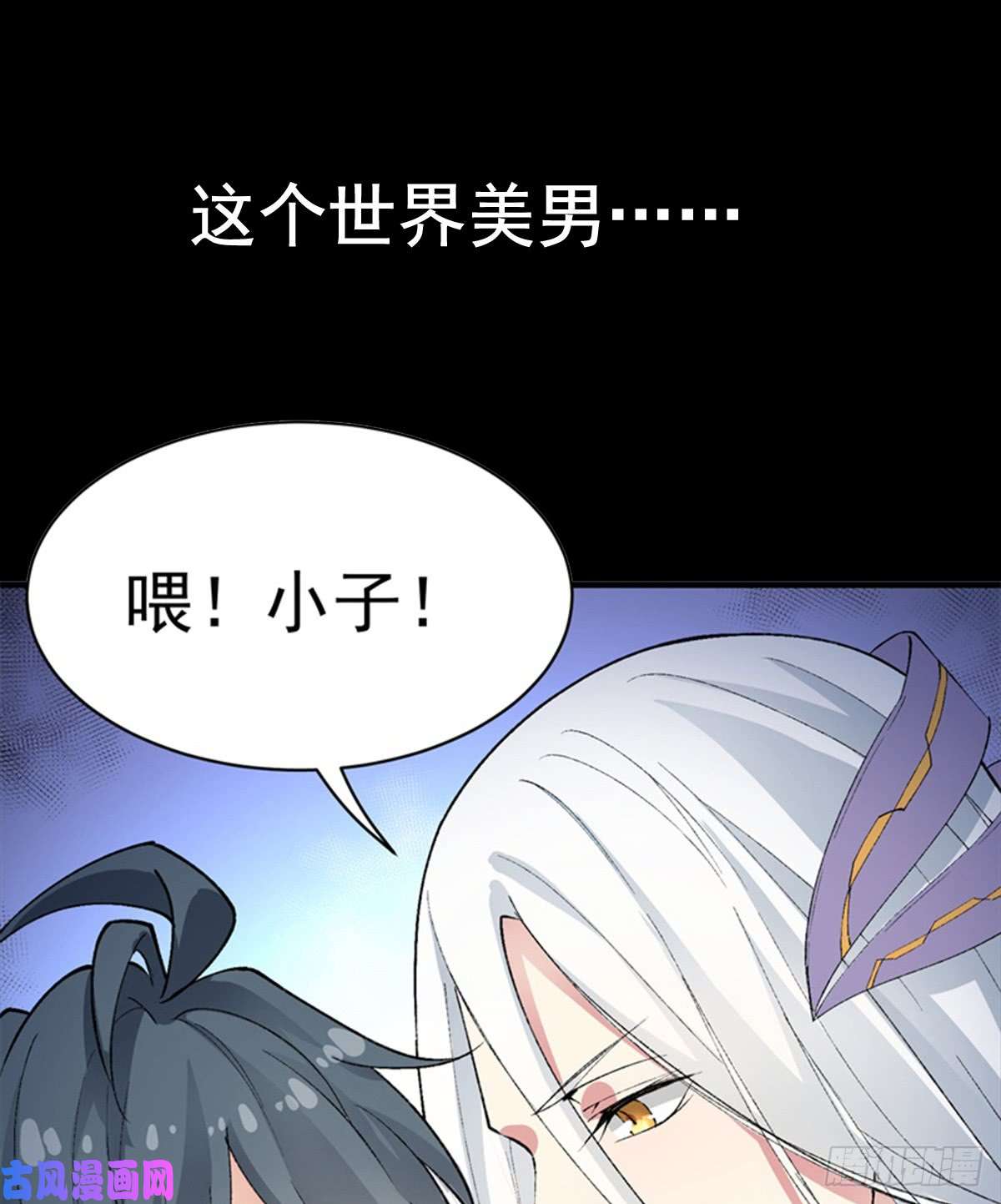 我捡起了一地属性00 预告