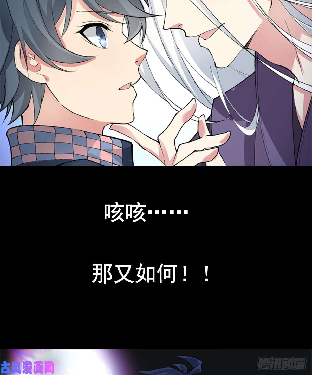 我捡起了一地属性00 预告