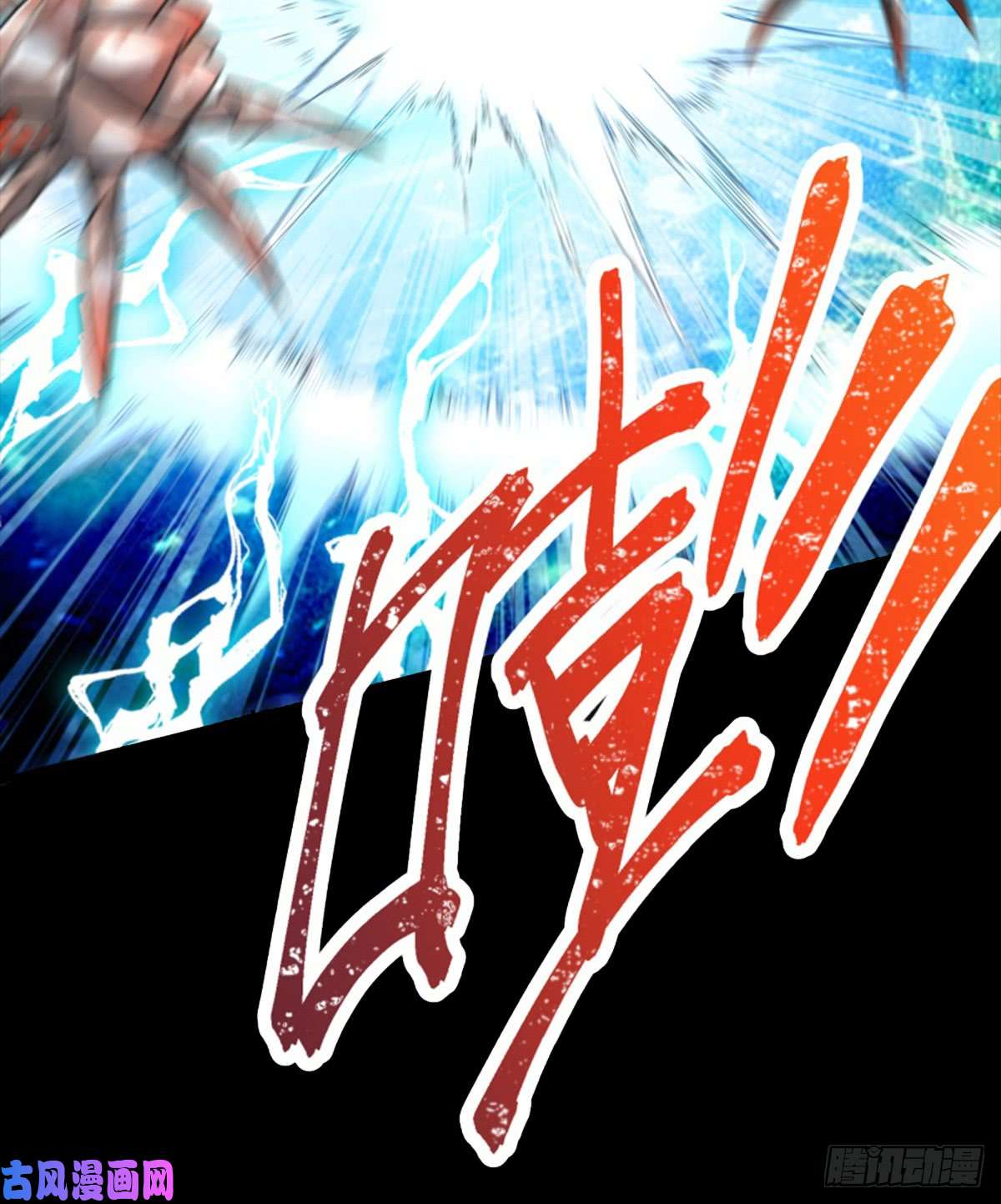 我捡起了一地属性00 预告