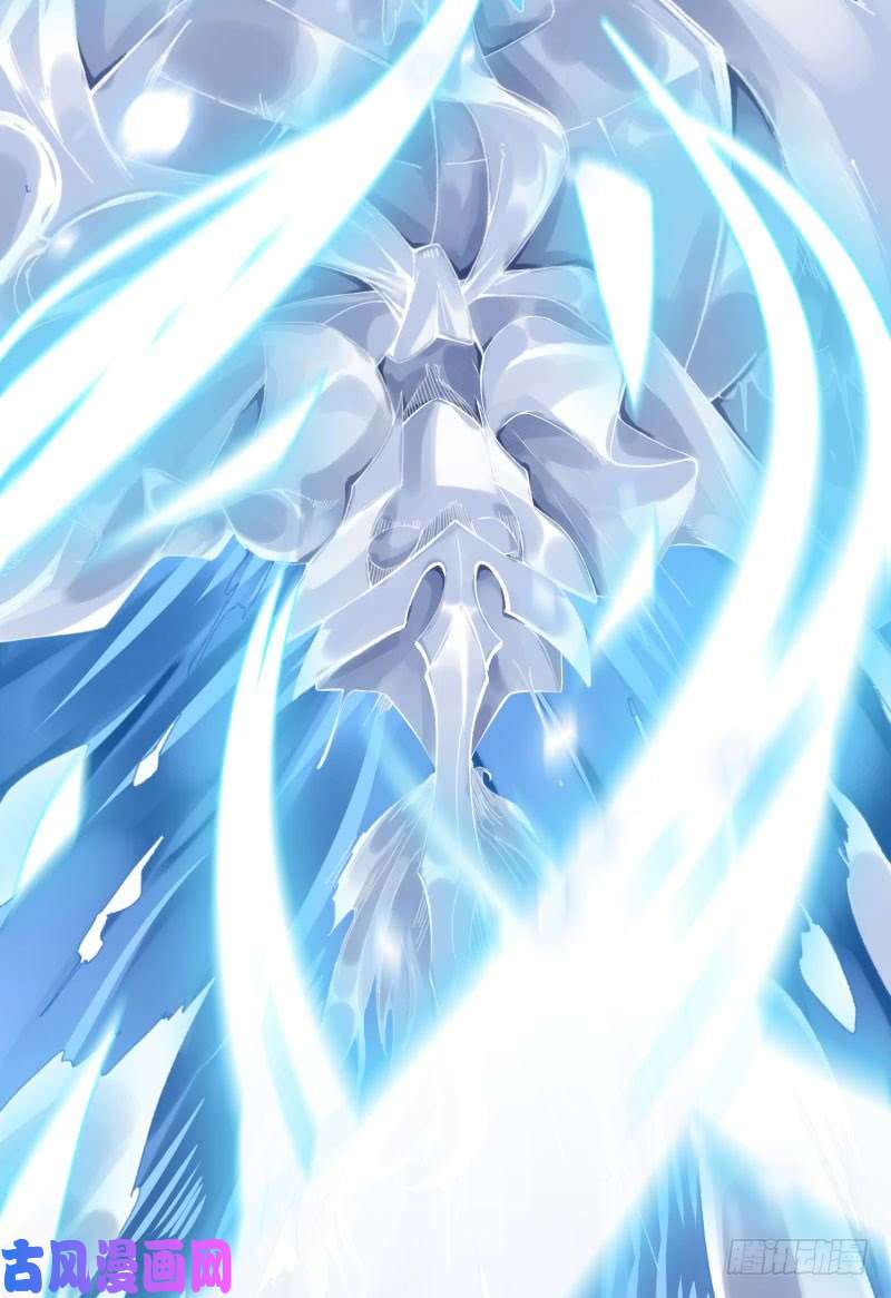 我捡起了一地属性01话-你可愿做我的传人？