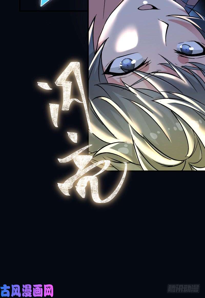 我捡起了一地属性01话-你可愿做我的传人？