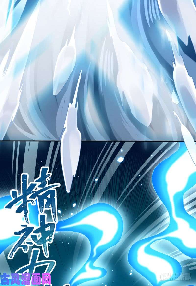 我捡起了一地属性01话-你可愿做我的传人？