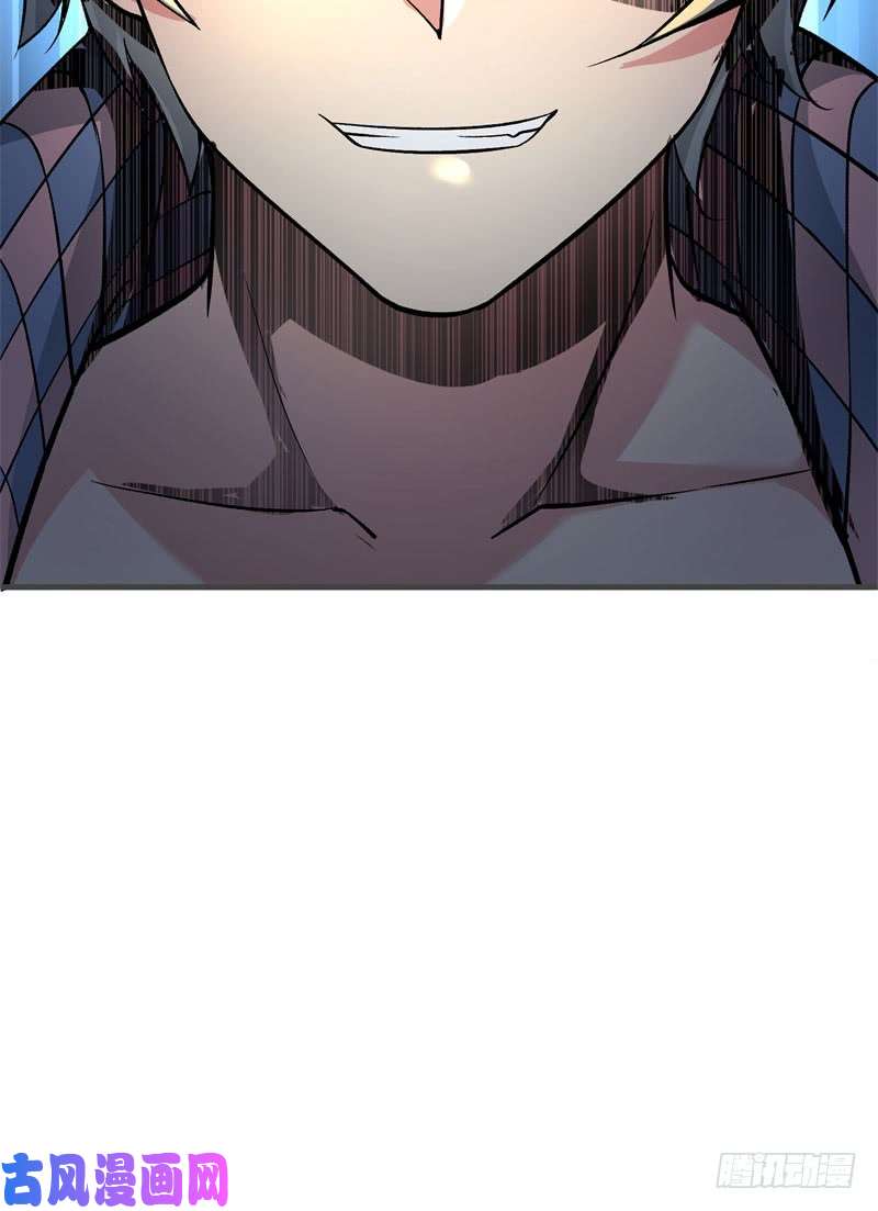 我捡起了一地属性01话-你可愿做我的传人？