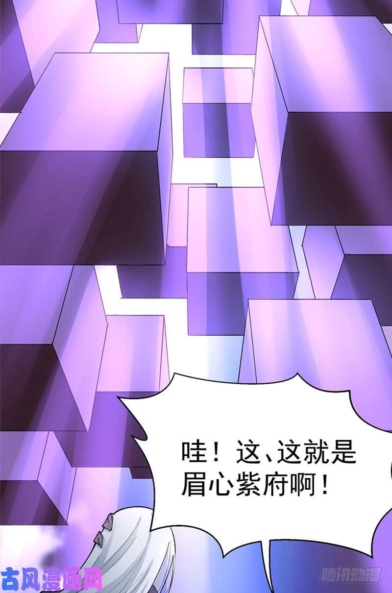 我捡起了一地属性01话-你可愿做我的传人？