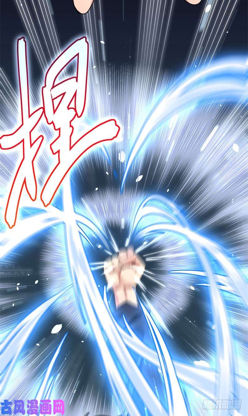 我捡起了一地属性01话-你可愿做我的传人？