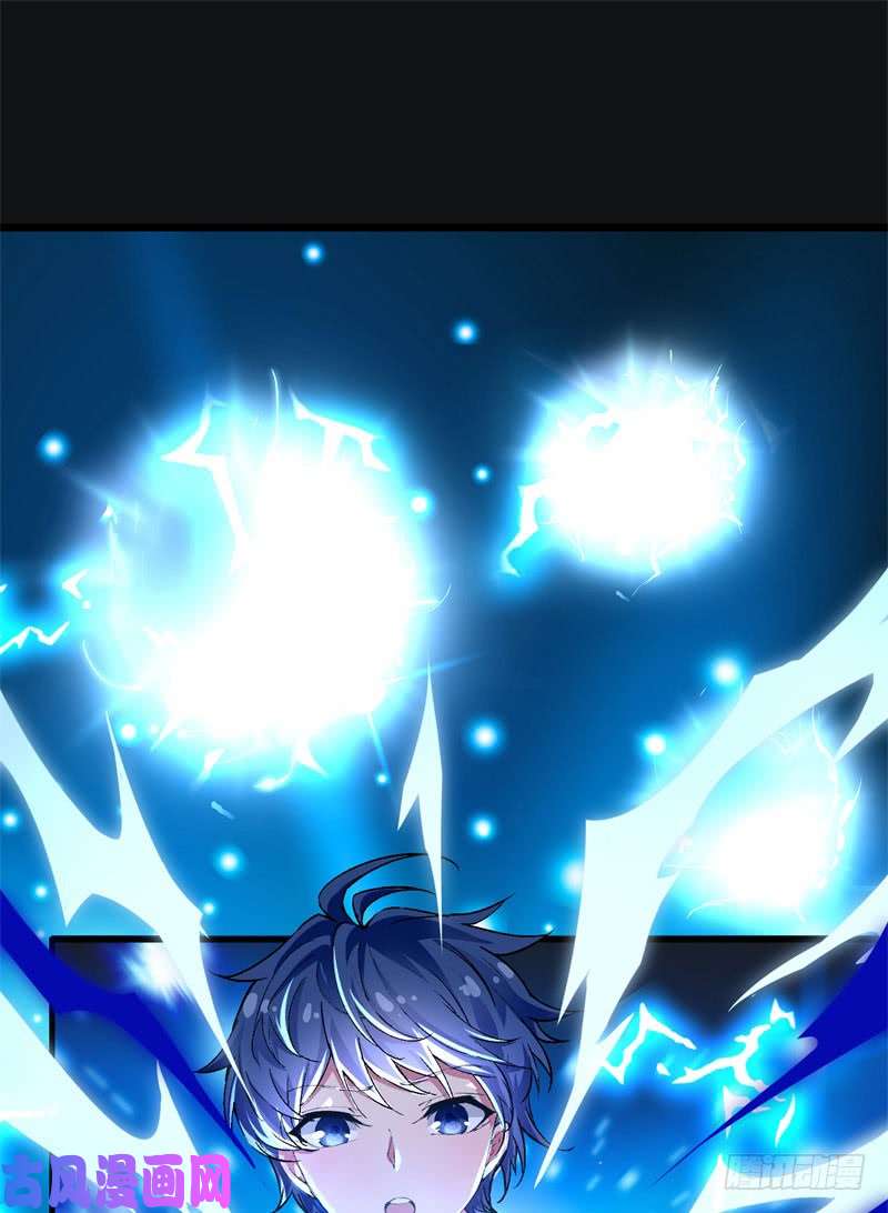 我捡起了一地属性01话-你可愿做我的传人？