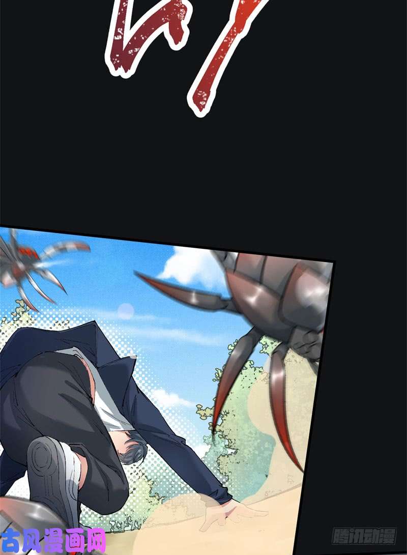 我捡起了一地属性01话-你可愿做我的传人？