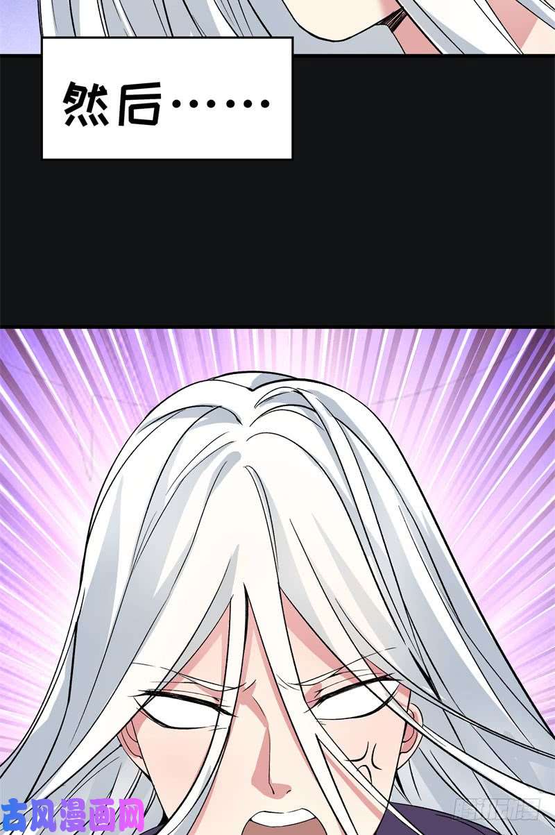 我捡起了一地属性01话-你可愿做我的传人？