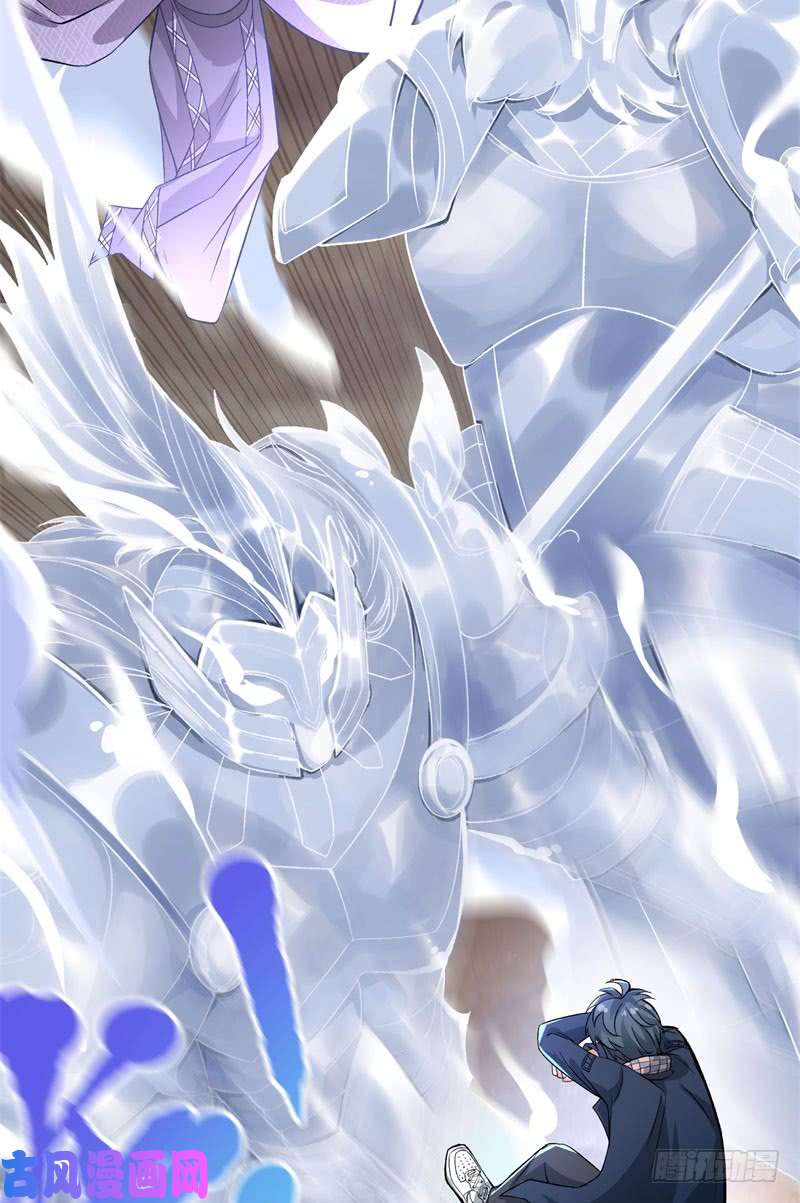 我捡起了一地属性01话-你可愿做我的传人？