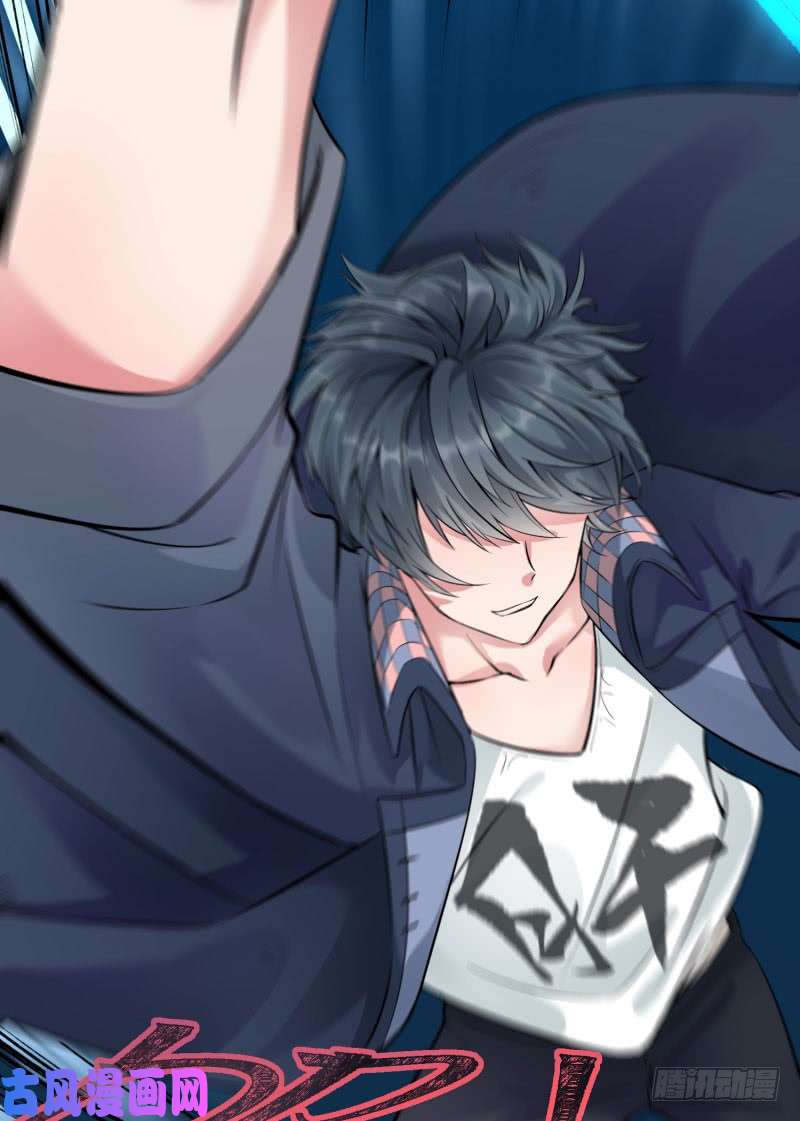 我捡起了一地属性01话-你可愿做我的传人？