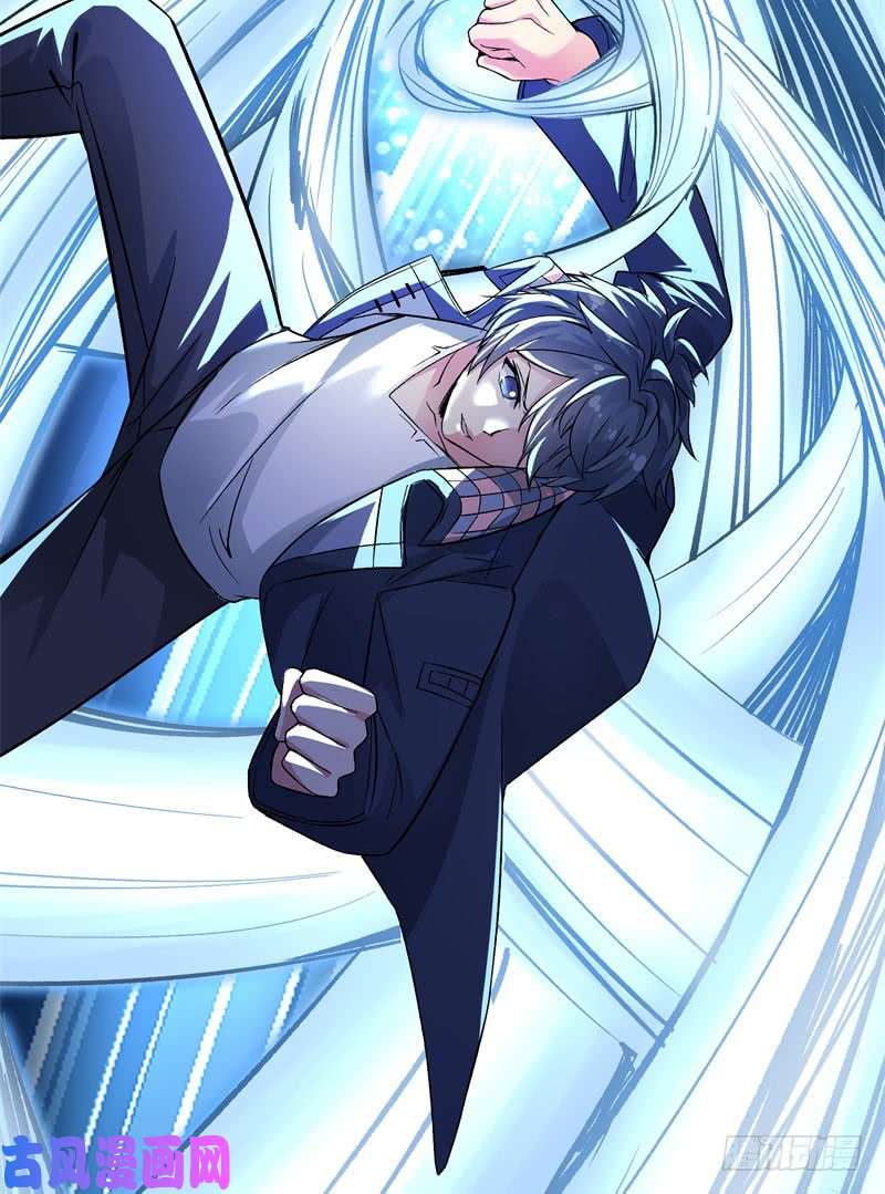 我捡起了一地属性01话-你可愿做我的传人？