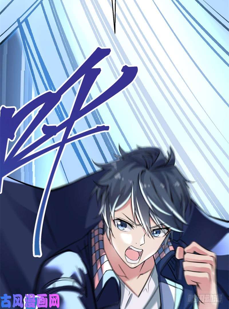 我捡起了一地属性01话-你可愿做我的传人？