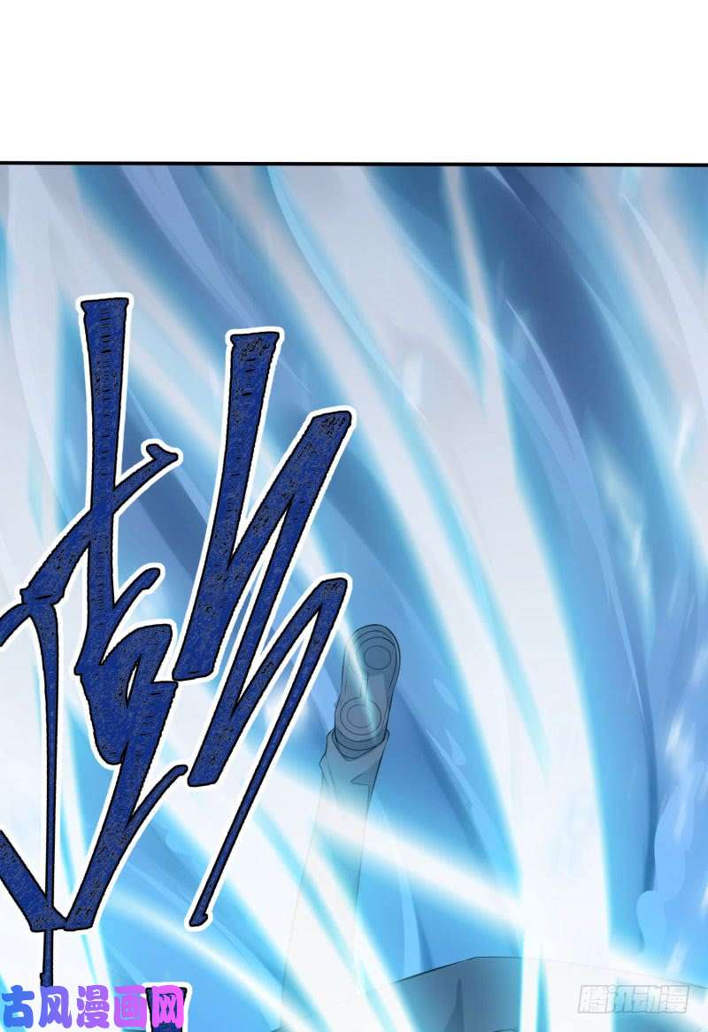 我捡起了一地属性01话-你可愿做我的传人？