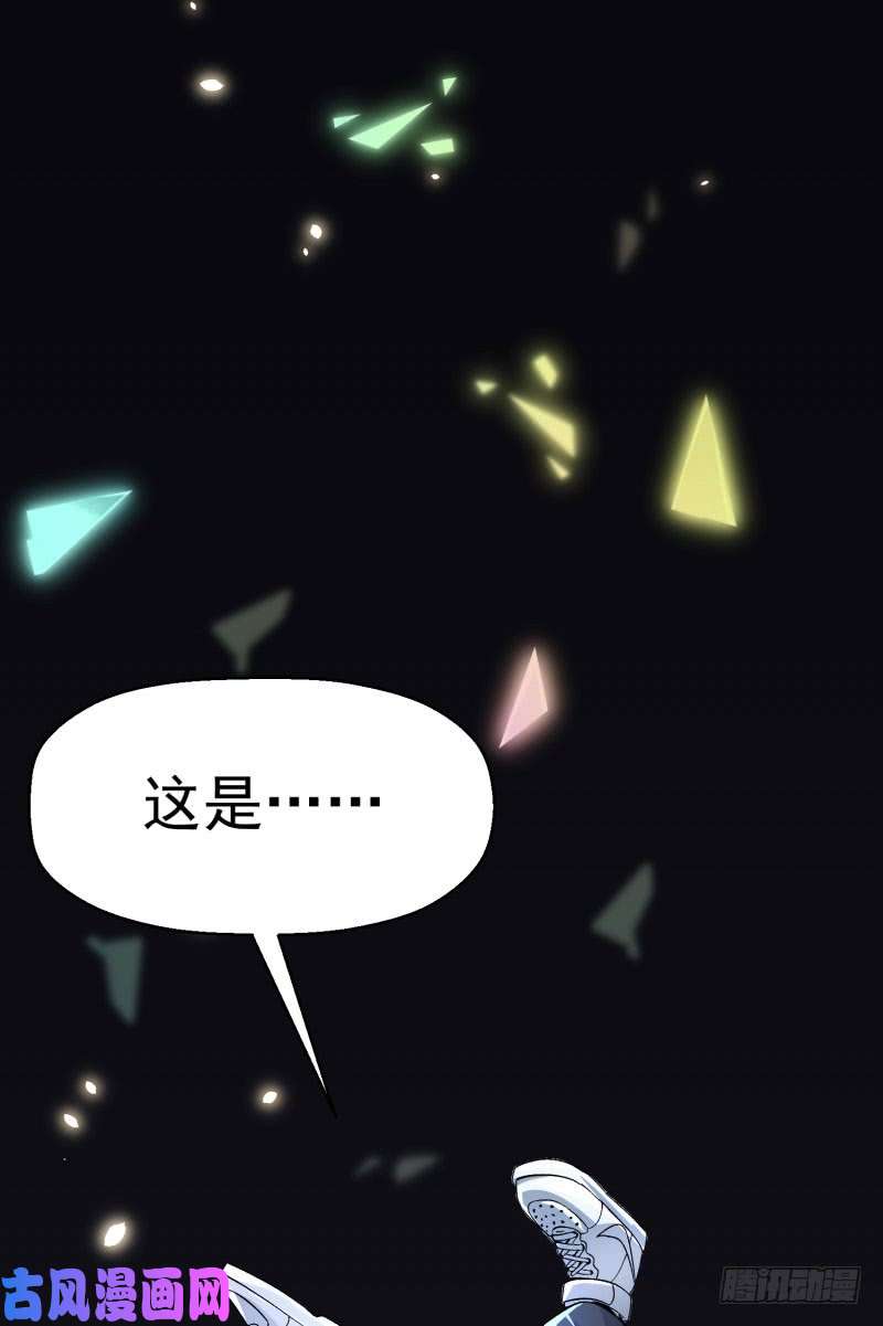 我捡起了一地属性01话-你可愿做我的传人？