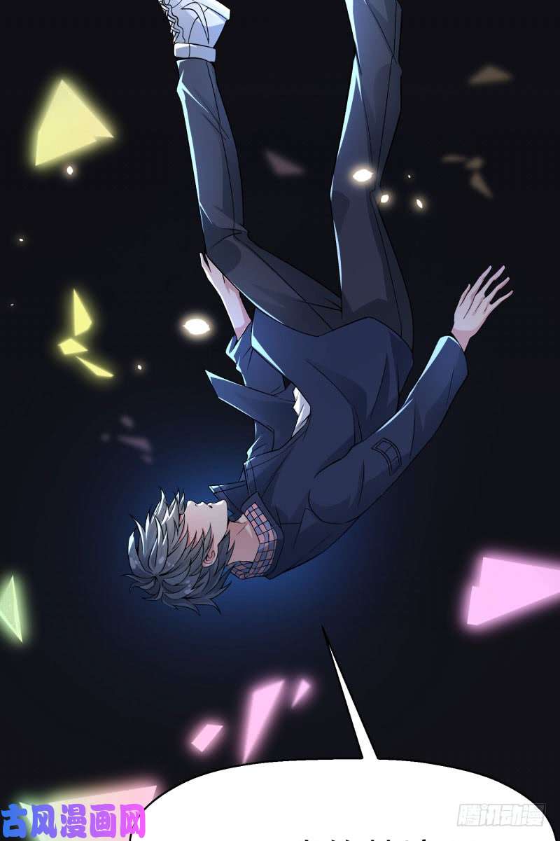 我捡起了一地属性01话-你可愿做我的传人？