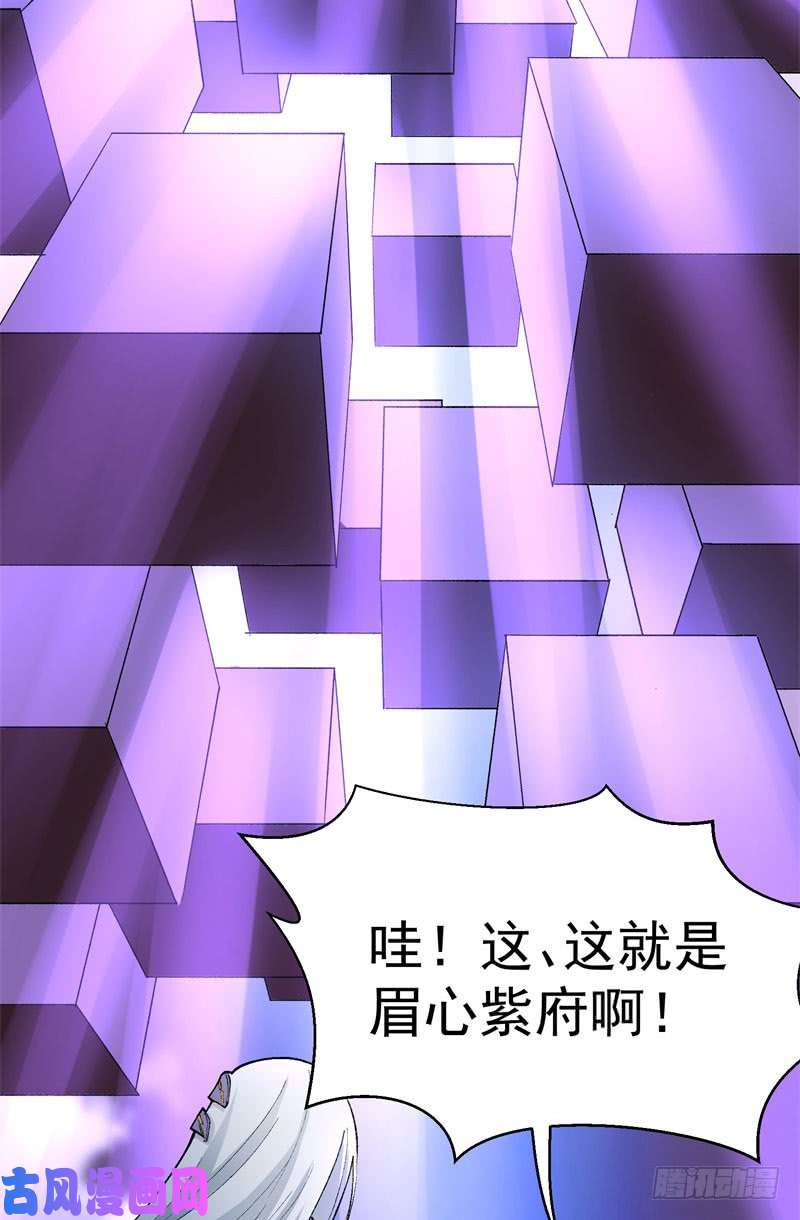 我捡起了一地属性02话-夺舍