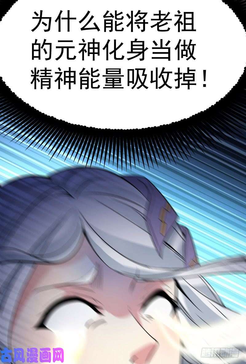 我捡起了一地属性03话-杀了你