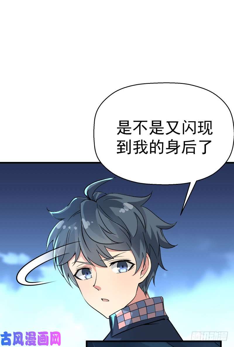 我捡起了一地属性03话-杀了你