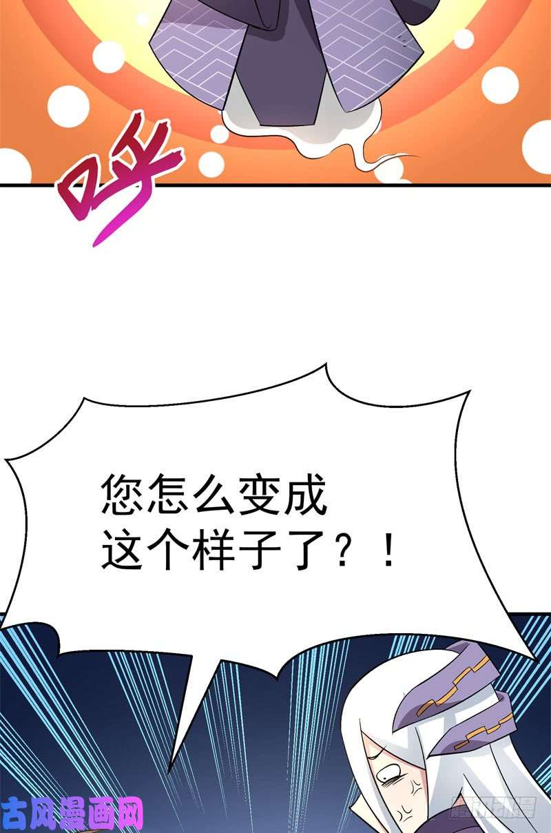 我捡起了一地属性03话-杀了你