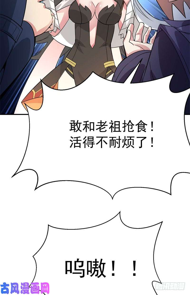我捡起了一地属性04话-秘境开启