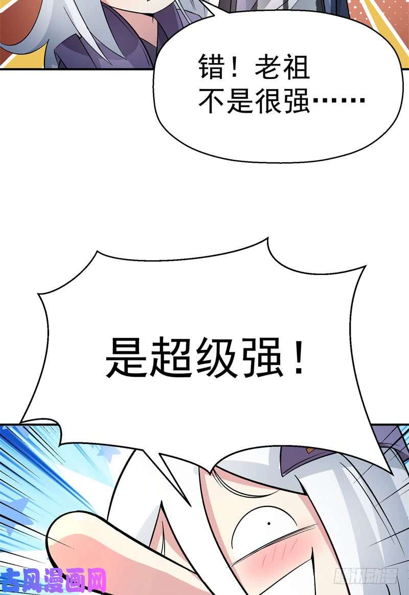 我捡起了一地属性04话-秘境开启
