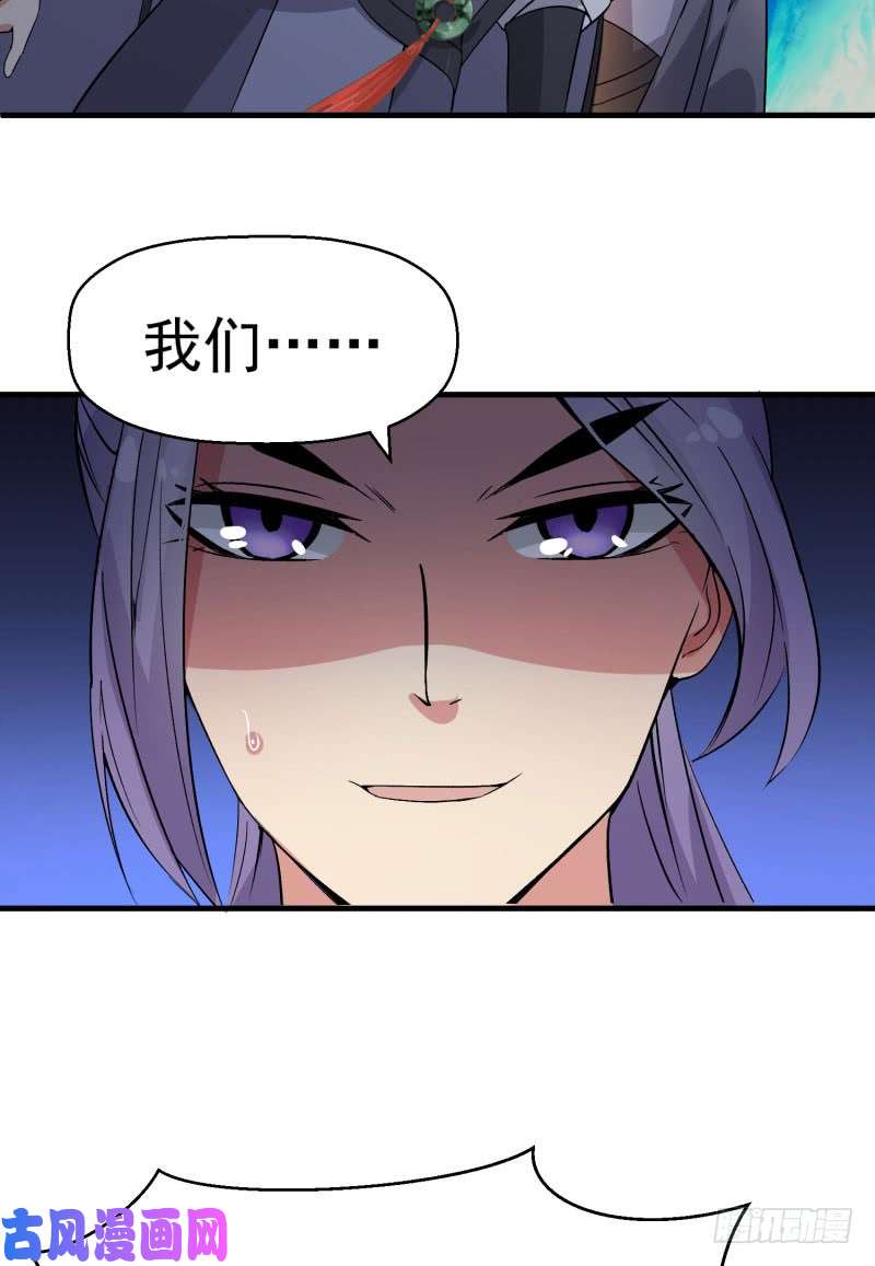 我捡起了一地属性04话-秘境开启