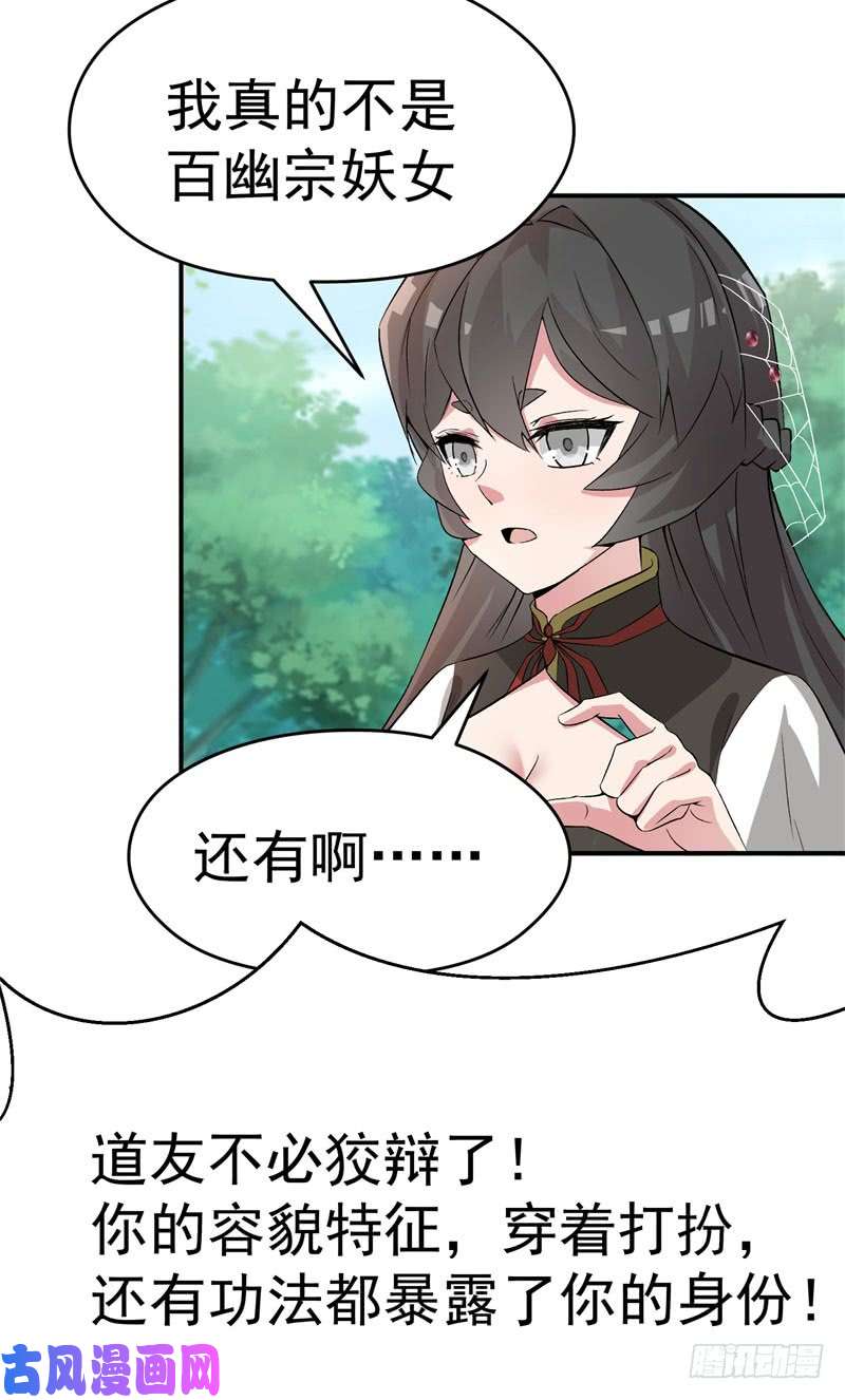 我捡起了一地属性05话-王者境界？