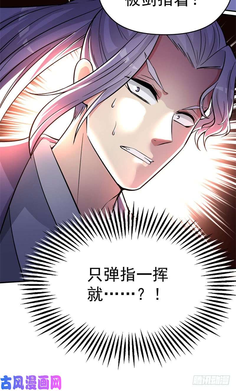 我捡起了一地属性05话-王者境界？