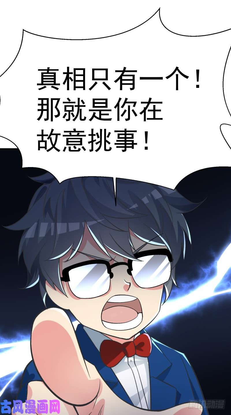 我捡起了一地属性06话-小哥哥瞧瞧人家的真本事