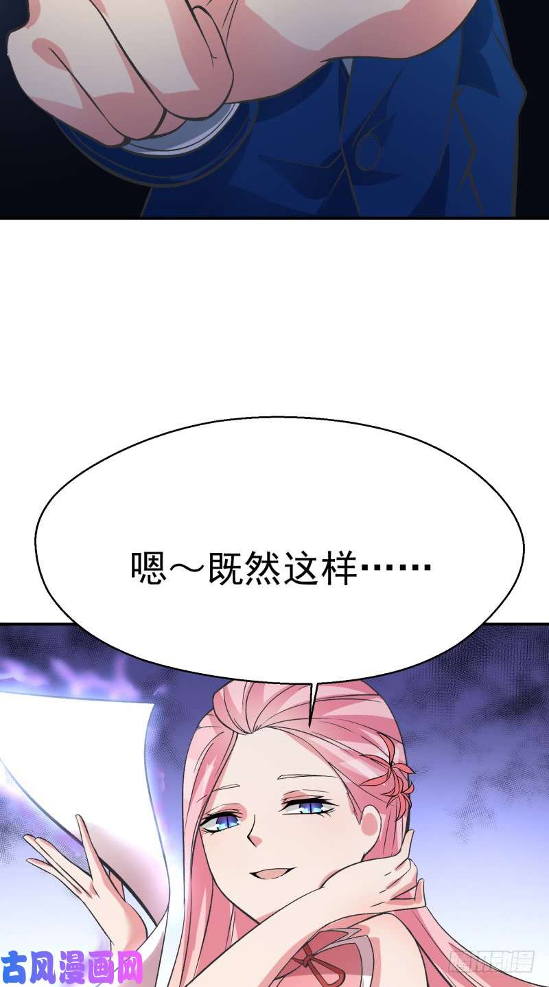 我捡起了一地属性06话-小哥哥瞧瞧人家的真本事