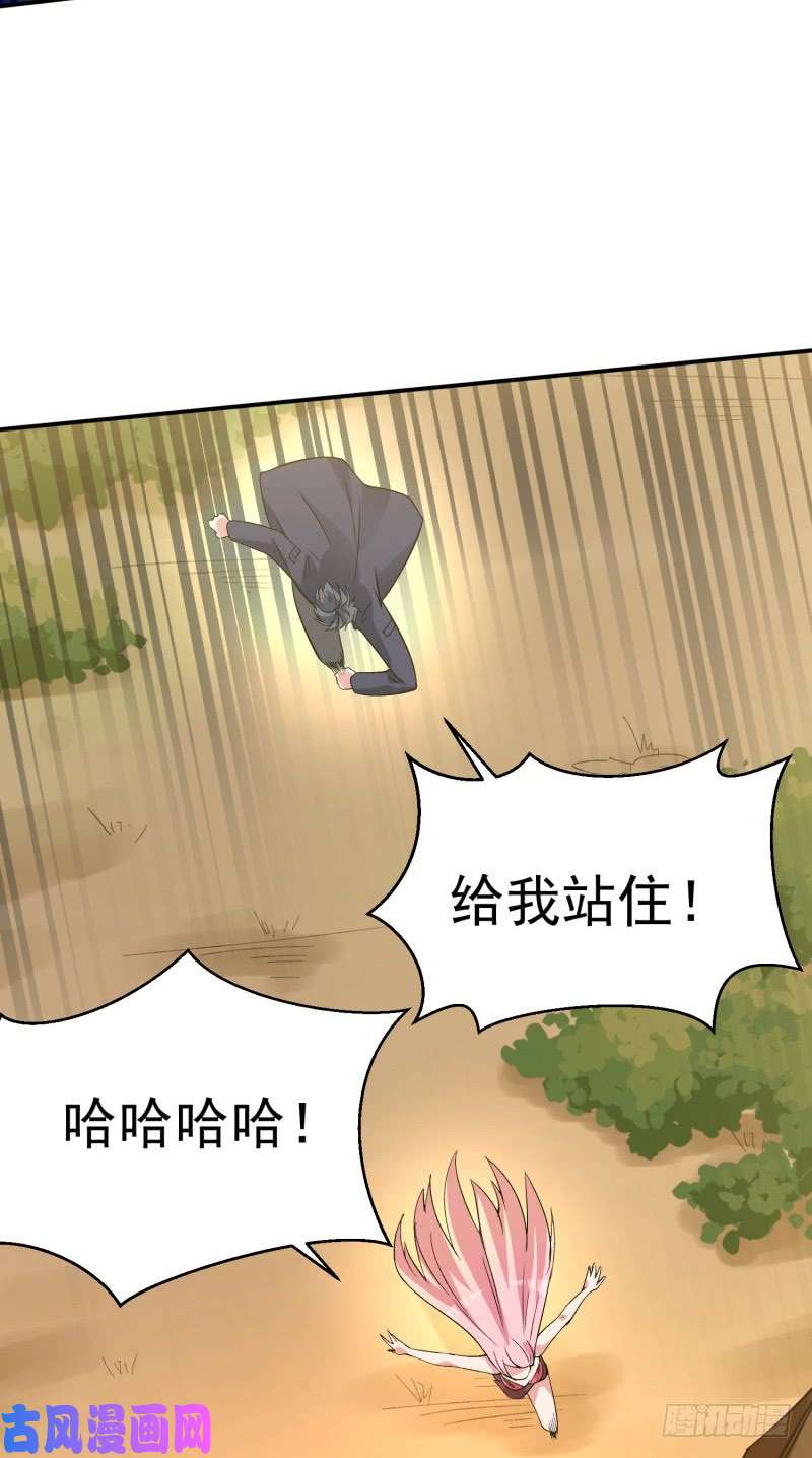 我捡起了一地属性06话-小哥哥瞧瞧人家的真本事