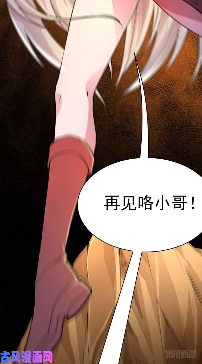 我捡起了一地属性06话-小哥哥瞧瞧人家的真本事