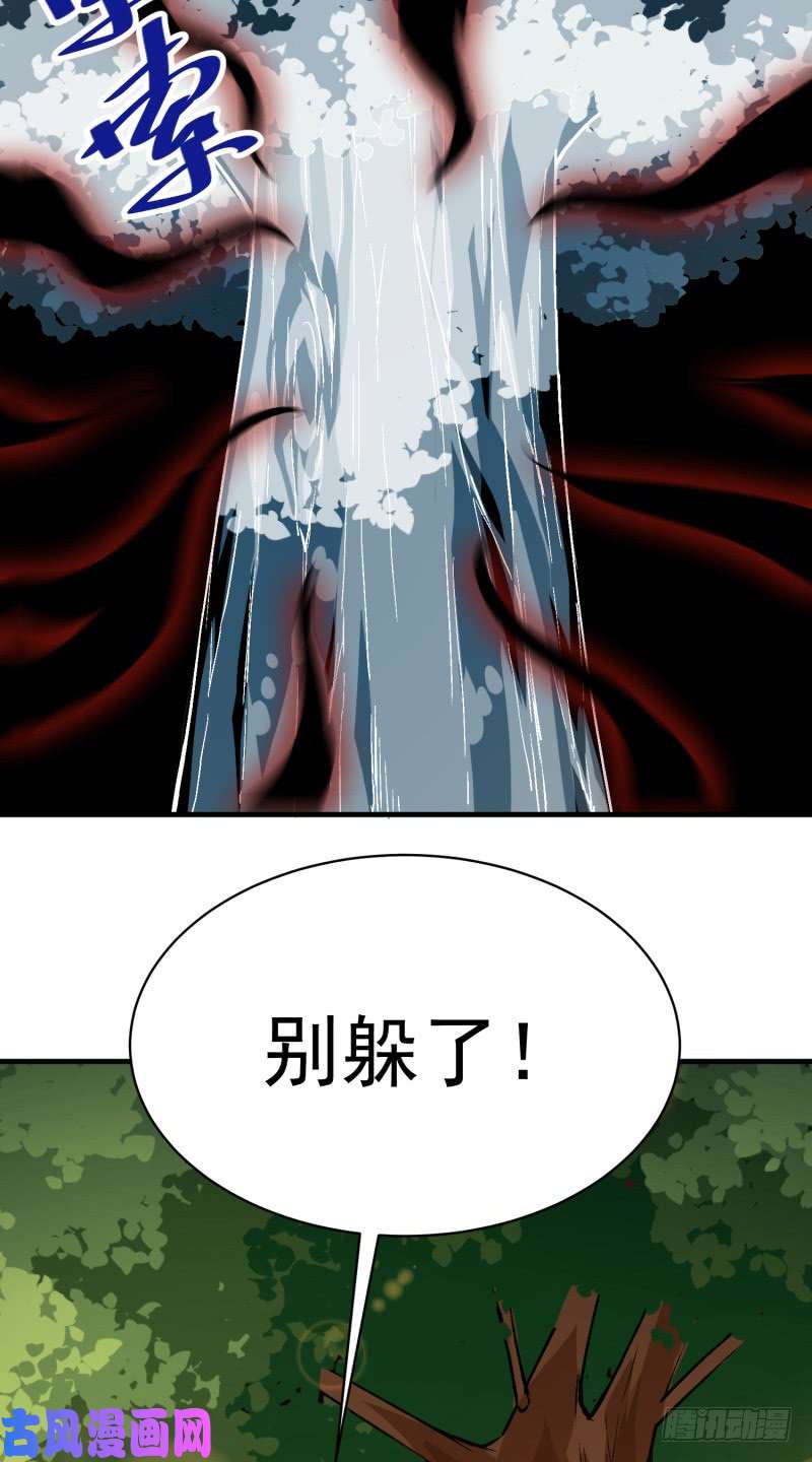 我捡起了一地属性06话-小哥哥瞧瞧人家的真本事