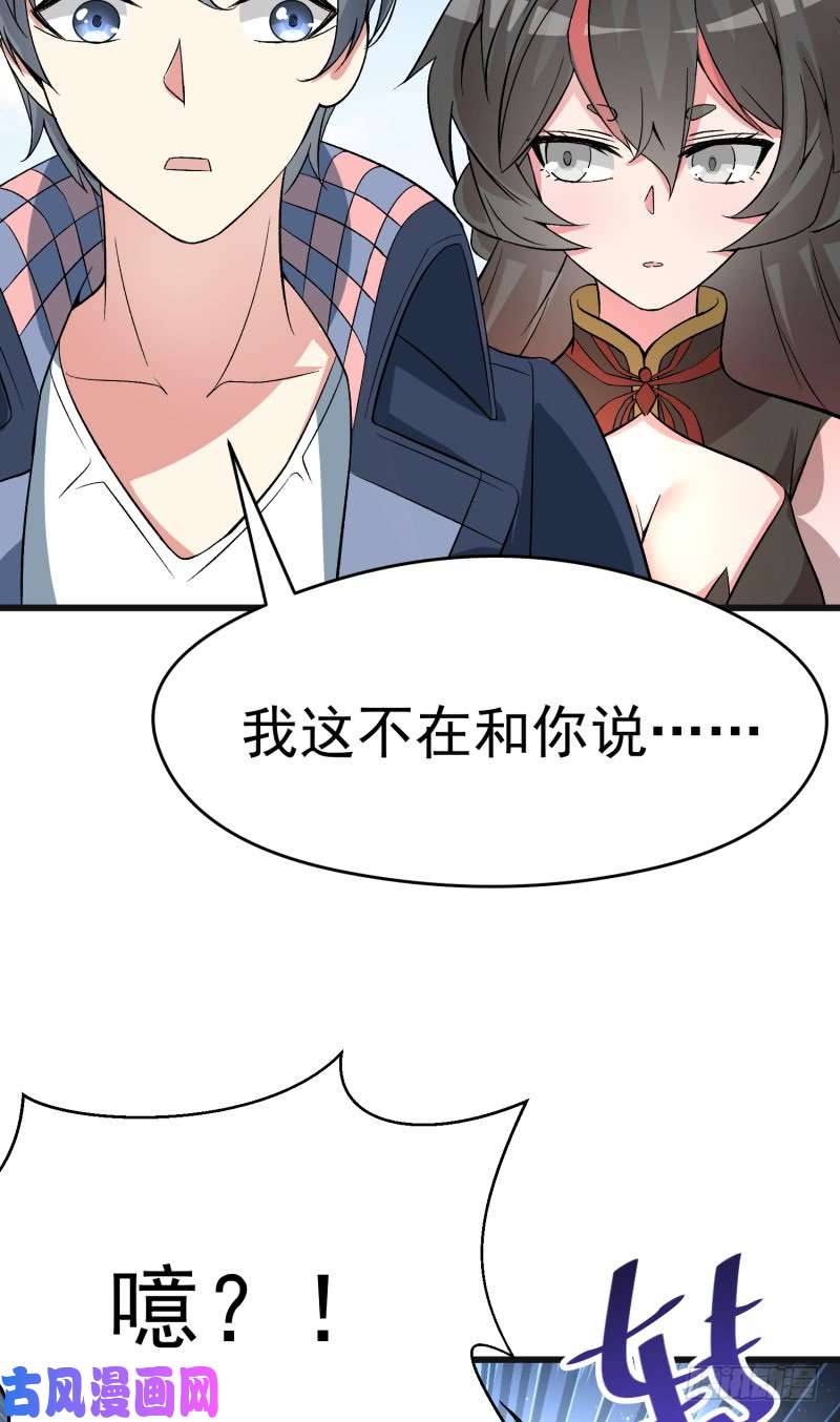 我捡起了一地属性06话-小哥哥瞧瞧人家的真本事