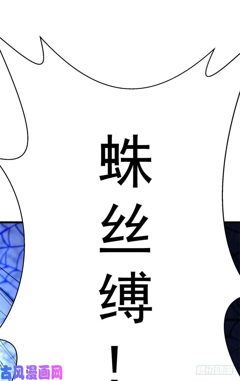 我捡起了一地属性06话-小哥哥瞧瞧人家的真本事