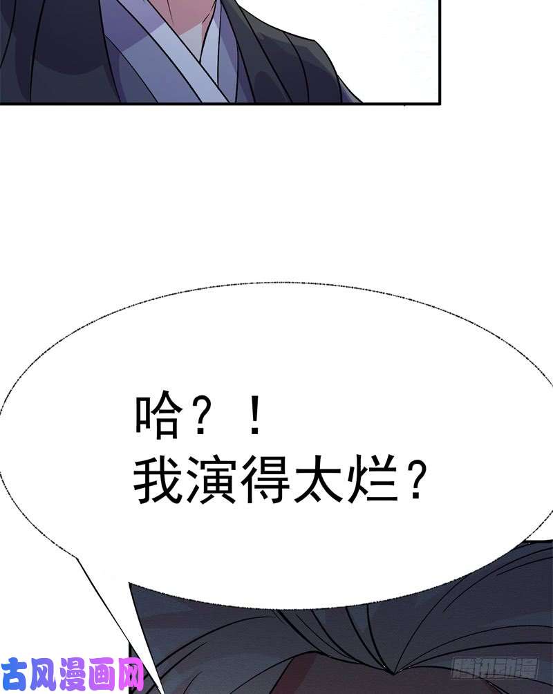 我捡起了一地属性06话-小哥哥瞧瞧人家的真本事