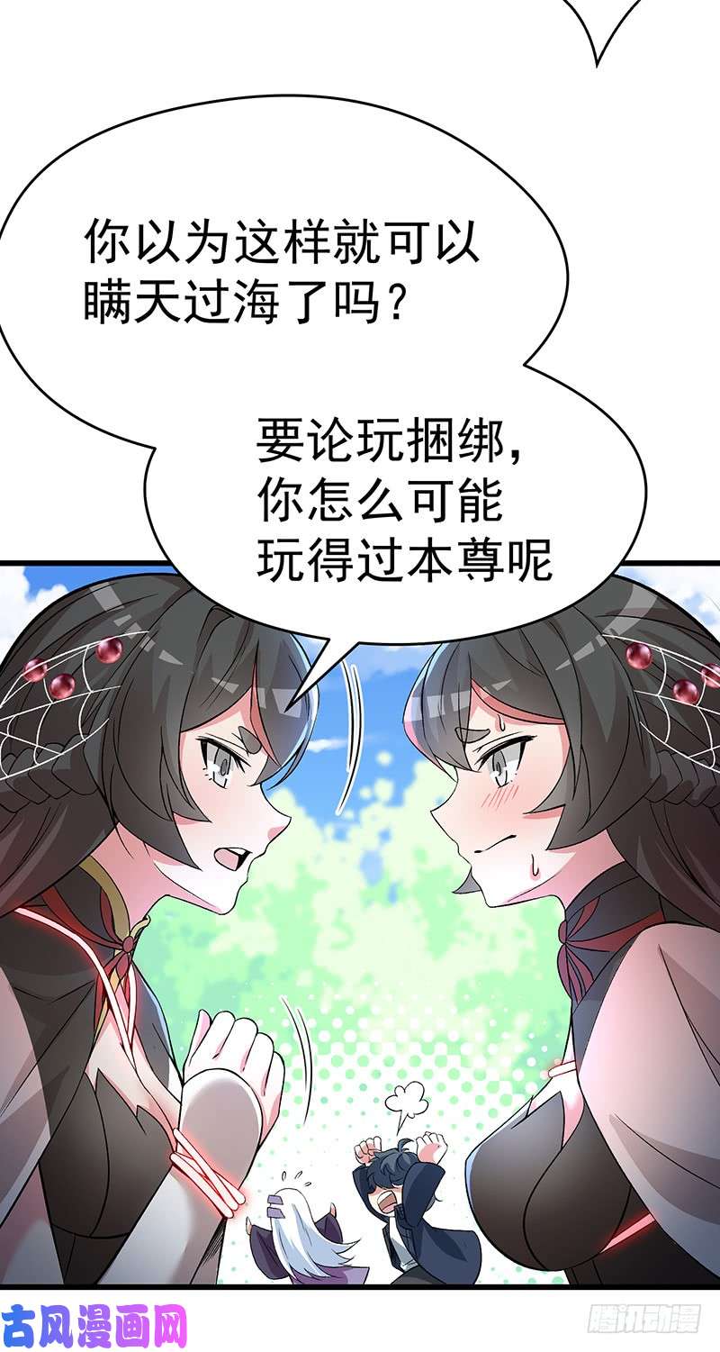 我捡起了一地属性06话-小哥哥瞧瞧人家的真本事